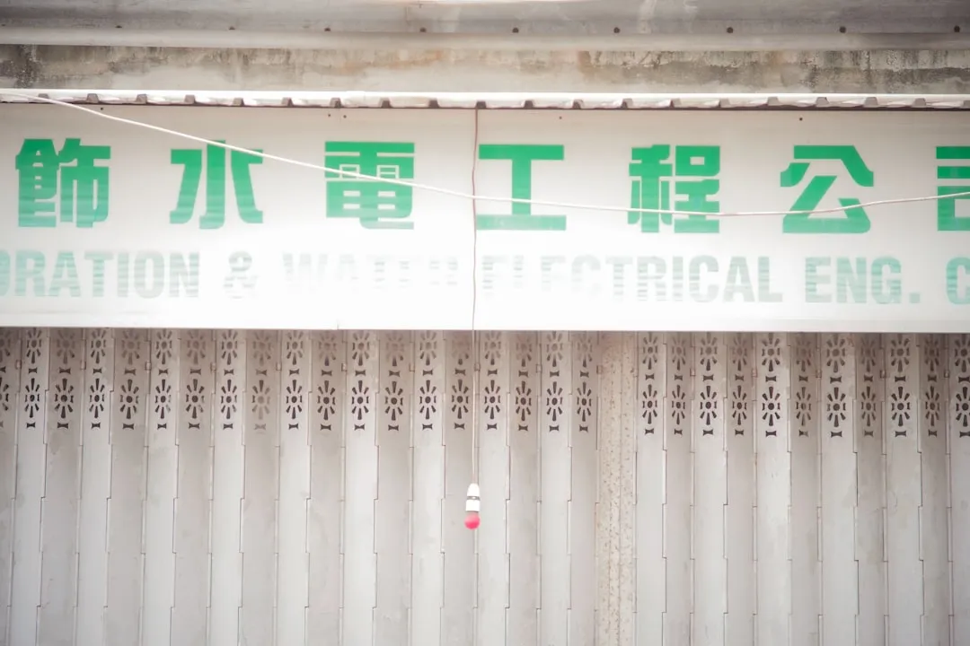 2025年设备融资租赁市场趋势与行业政策要点分析